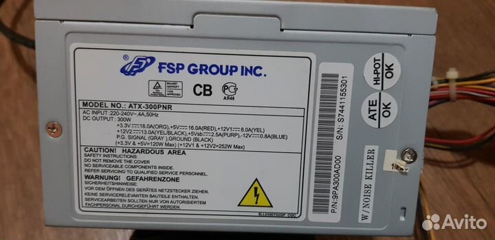 Блок питания для компьютера 300w 24pin для ретро