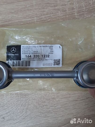 Стойка стабилизатора