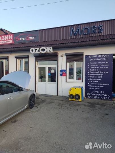 Очистка двигателя водородом
