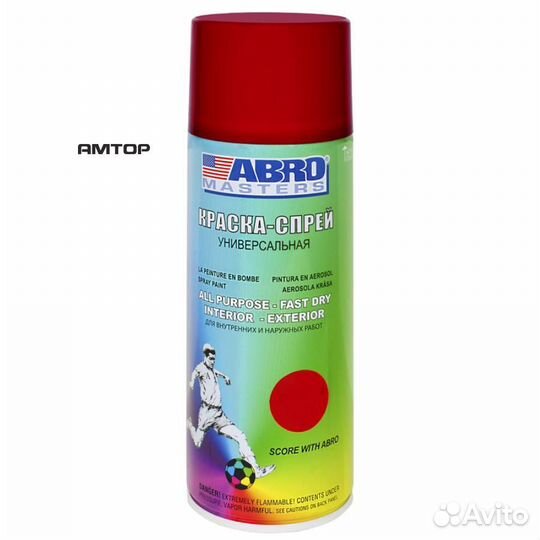 Abro SP-073-AM Краска аэроз красная огонь abro mas