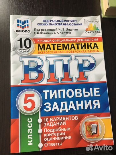 Рабочая тетрадь