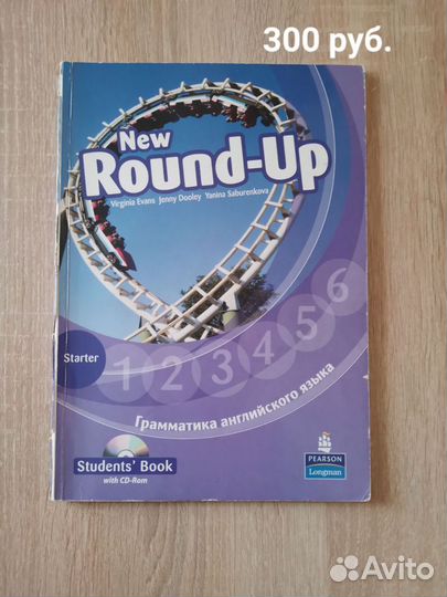 Учебные пособия по английскому