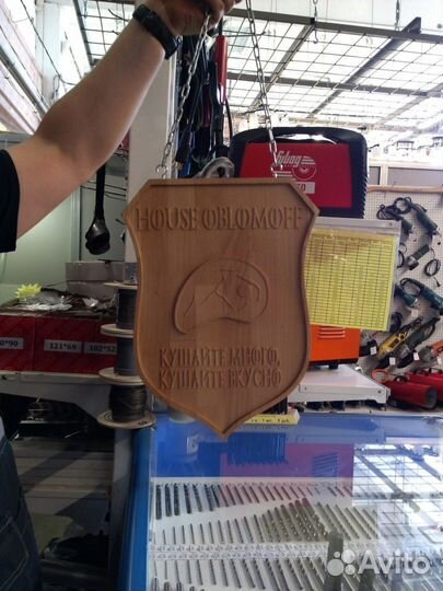 Гербовый щит, для поклонников Игры Престолов