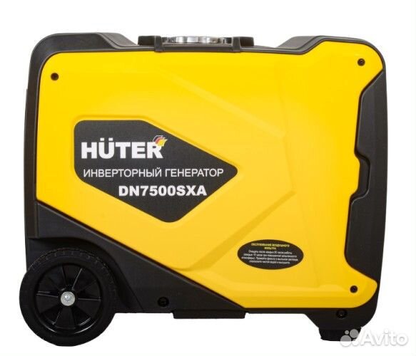 Генератор бензиновый huter DN 7500 SXA инверторный