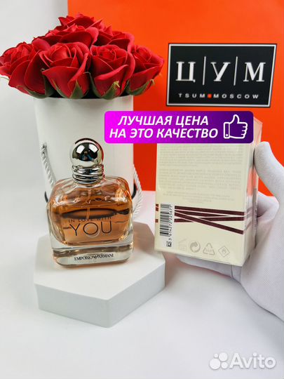 Духи Giorgio Armani in love with you