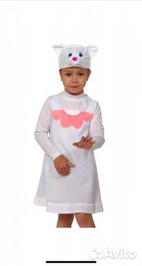 Карнавальный костюм для девочки 98-116