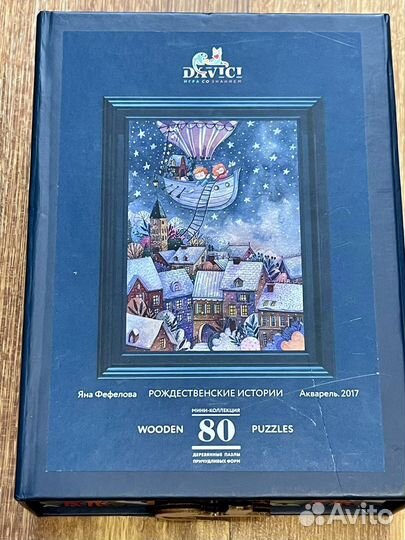 Пазлы детские пакетом