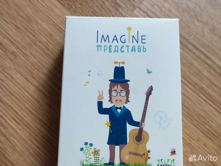 Настольная игра Imagine