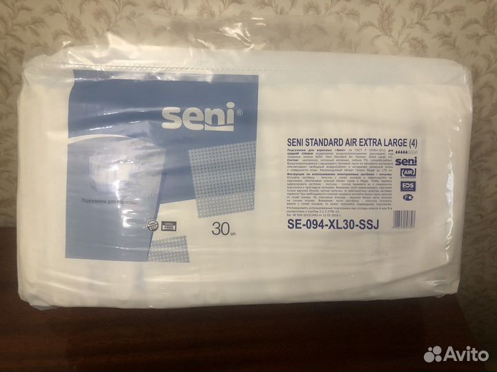 Памперсы для взрослых 4 размер