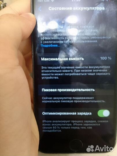 iPhone 7, 128 ГБ