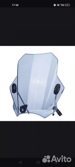 Ветровое стекло на мотоцикл