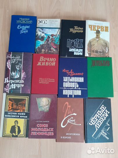 Книги разных авторов