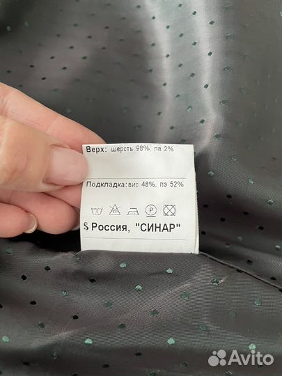 Пальто женское
