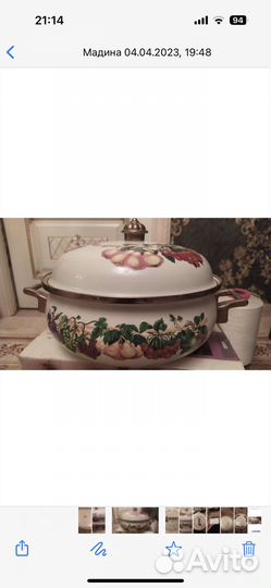 Фруктовница дуршлаг