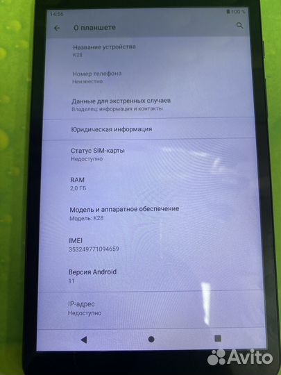 Планшет dexp Ursus K28 LTE 32 гб