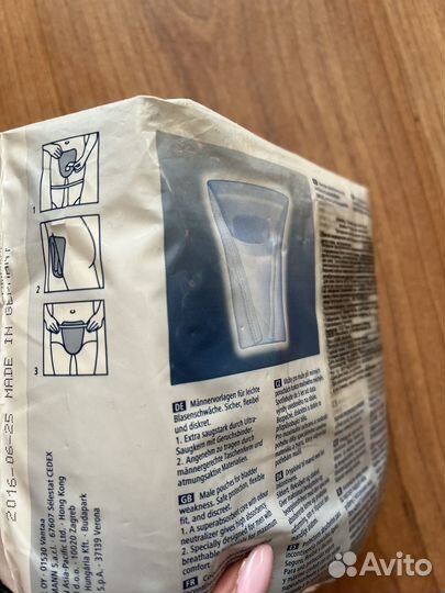 Вкладыши урологические мужские