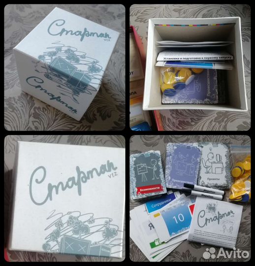 Настольные игры