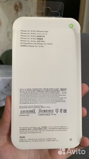 Чехол на iPhone 14