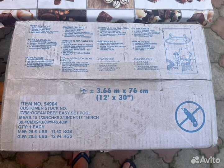 Надувной бассейн Intex 54904 3.66м x 76 см