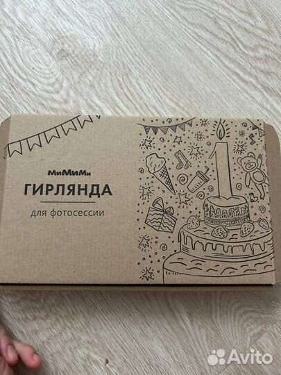 Гирлянда для фото на годик