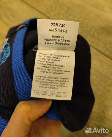 Шапка Lassie 46-48