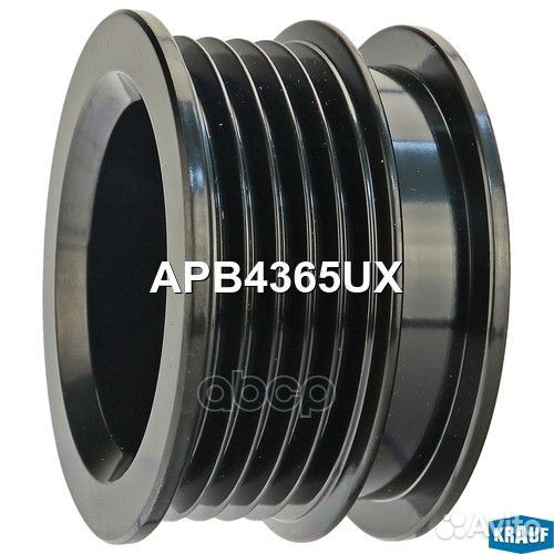 Шкив генератора APB4365UX Krauf