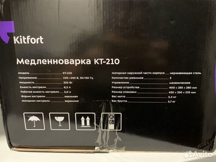 Медленноварка kitfort kt-210 6,5л новая