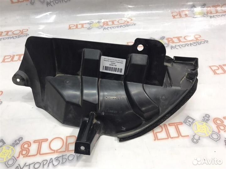 Защита заднего бампера левая Nissan Qashqai (J10)