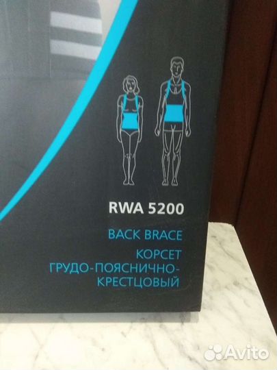 Корсет поясничный. Корректор осанки