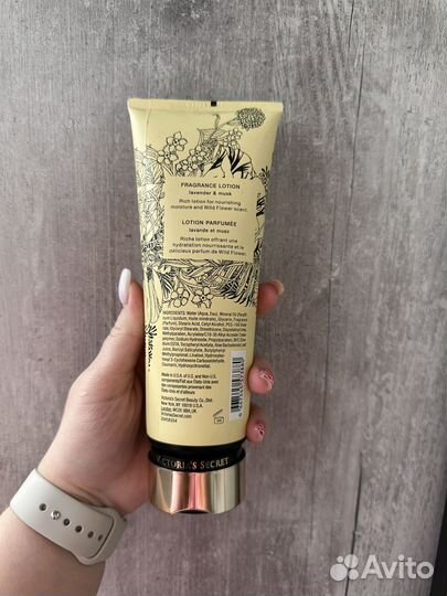 Парфюмированный крем для тела VS