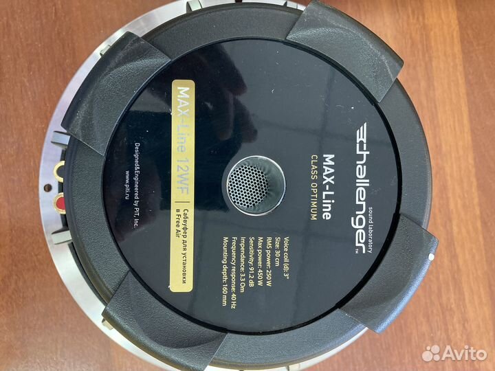 Автомузыка