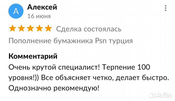 Diablo IV PC battle net