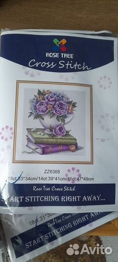 Наборы для вышивки крестом