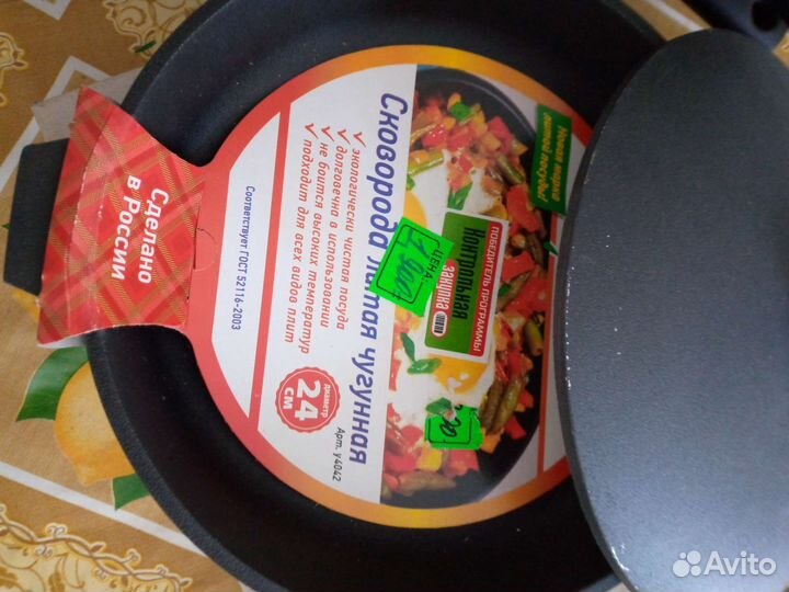 Сковородки, чугун, титан, антипригарное