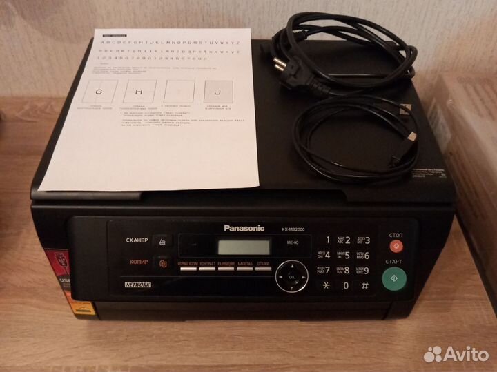 Мфу лазерный