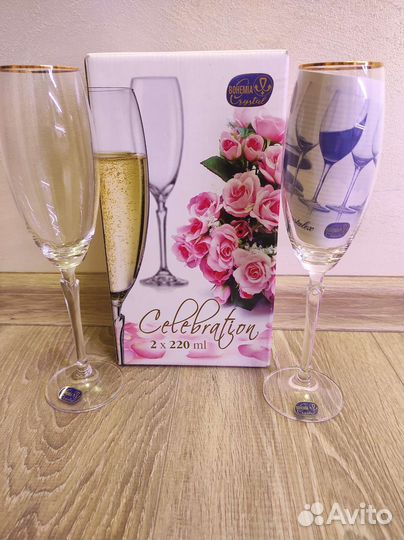 Фужерыдля шампанского (2шт.) Богемия