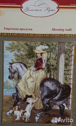 Картина ручная работа, вышивка крестом