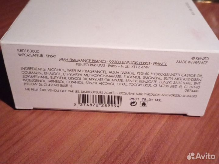 Kenzo jungle elephant, eau DE parfum