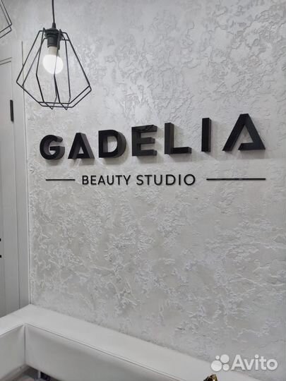 Лазерная эпиляция, коррекция фигуры