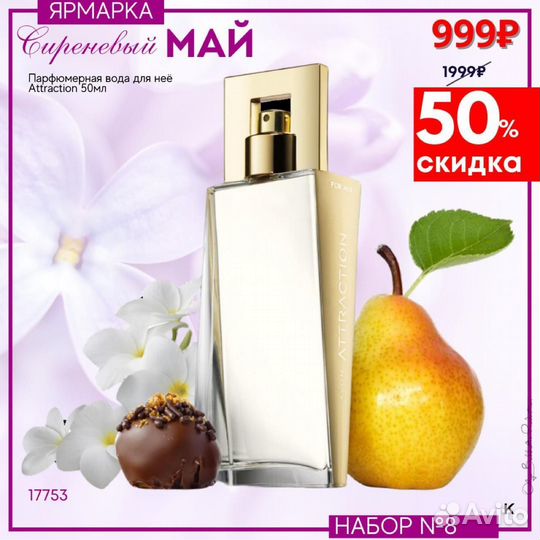 Хорошая декоративная и уходовая косметика