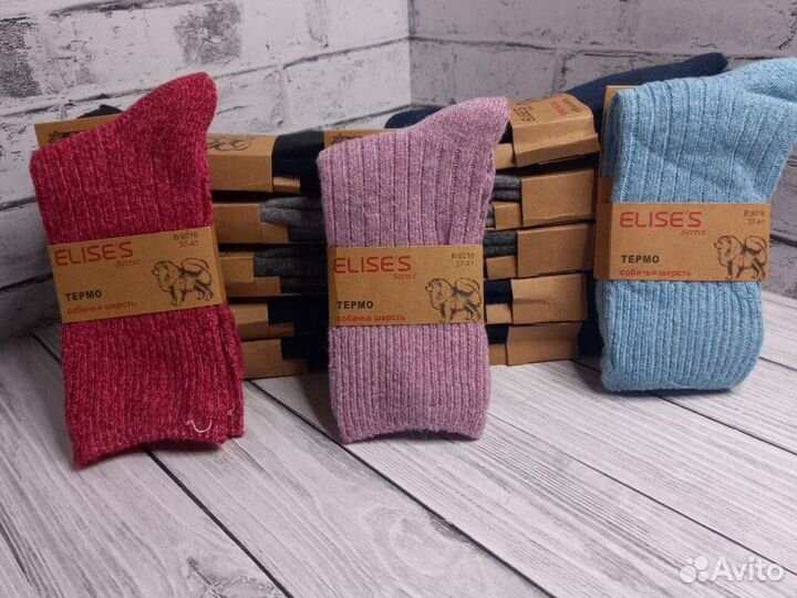 Носки из собачьей шерсти термо