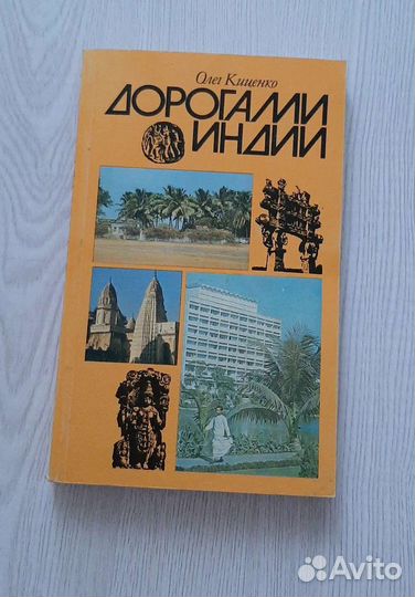 Книги. География, страны, путешествия, приключения