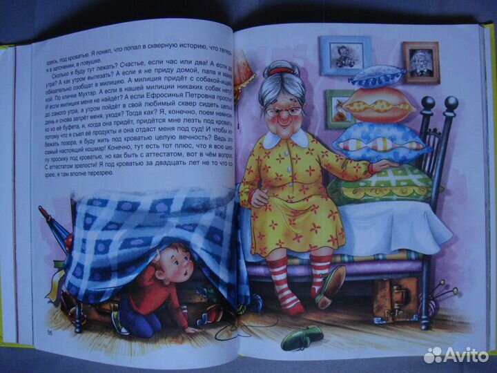 Детские книги для дошкольников и мл. школьников