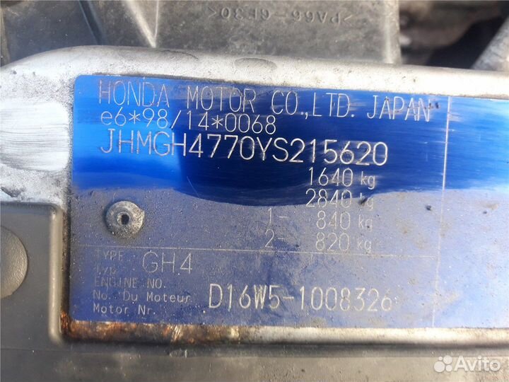 Разбор на запчасти Honda HRV 1998-2006