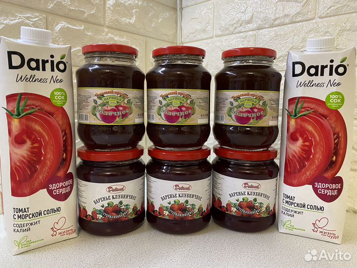 Продукты питания