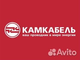 Контролер кабельных изделий (с обучением)