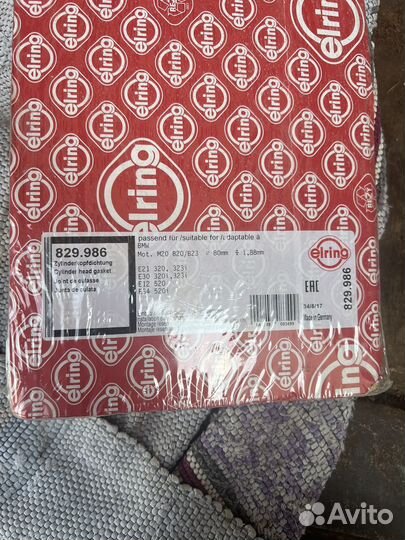 Прокладка гбц