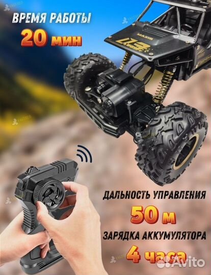 Джип внедорожник, краулер, машина радиоуправляемая