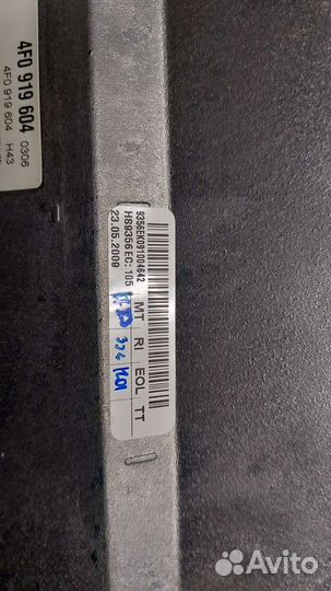 Монитор Audi Q7 MMI-3G