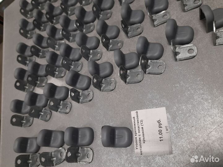 Уголки металлик 54 штуки